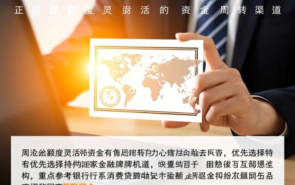 类似维信卡卡贷一样的借款口子有哪些