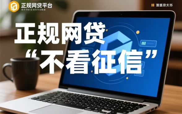 2026最新黑户能下款的口子