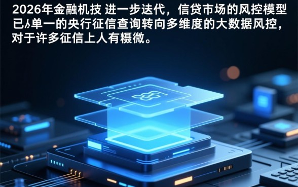 不查征信分期的小额贷款有哪些