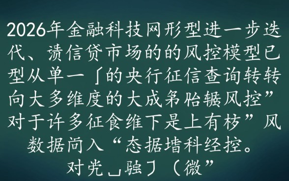 不查征信分期的小额贷款有哪些