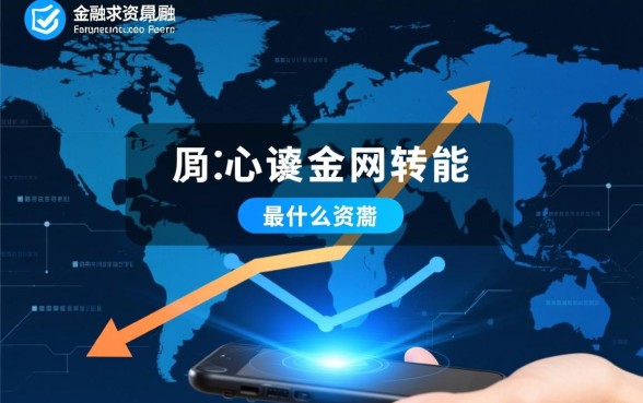 什么网贷能通过快点借款