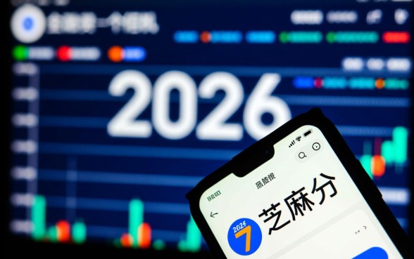 不用芝麻分就可以借钱的app有哪些