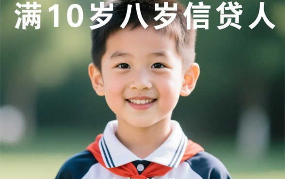 满十八岁可以在哪个平台借钱呢