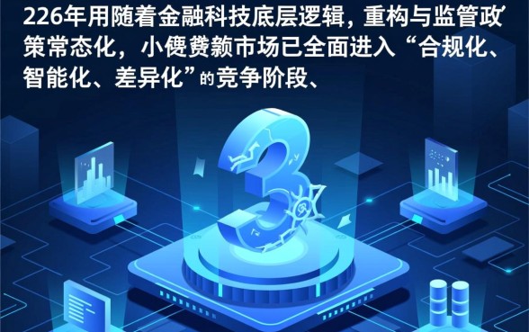 现在哪个小额贷款平台好下款呢