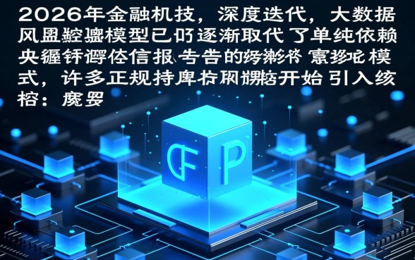 哪个网贷能下款不看征信的平台