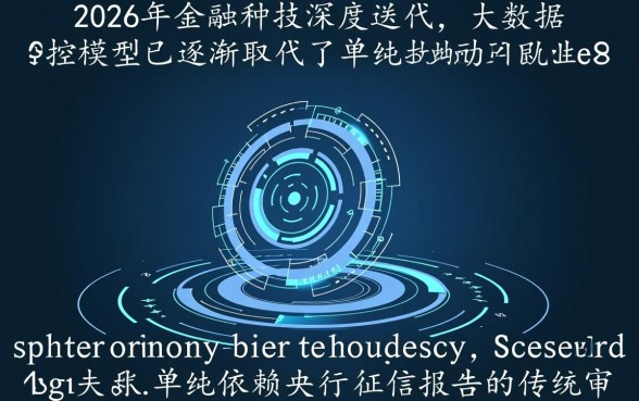 哪个网贷能下款不看征信的平台