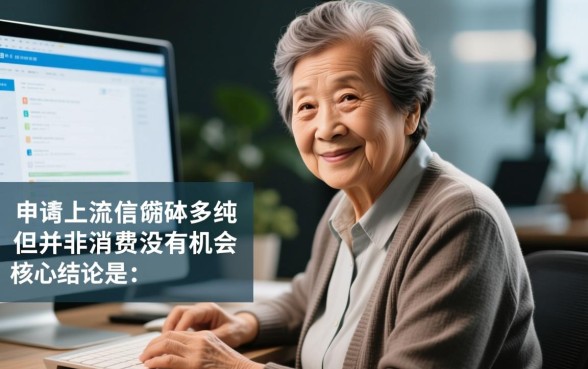 有没有60周岁可以网贷的平台