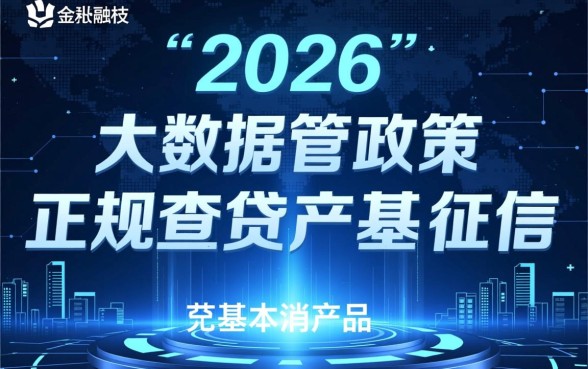 2026最新不看征信借钱软件有哪些