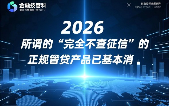 2026最新不看征信借钱软件有哪些