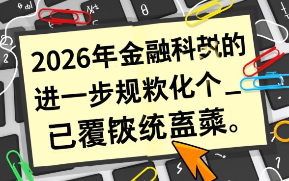 2026年哪些网贷上征信了呢