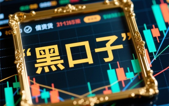 2026最新不查征信口子有哪些