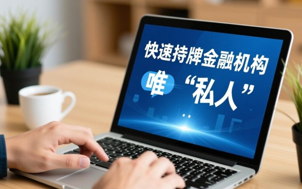 私人小额贷款24小时在线放款靠谱吗,急需用钱哪里可以申请? 私人小额贷款24小时在线放款靠谱吗