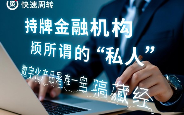 私人小额贷款24小时在线放款靠谱吗,急需用钱哪里可以申请? 私人小额贷款24小时在线放款靠谱吗