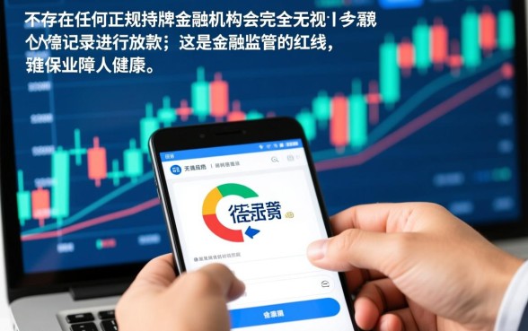 哪个平台借钱不查征信好通过呢