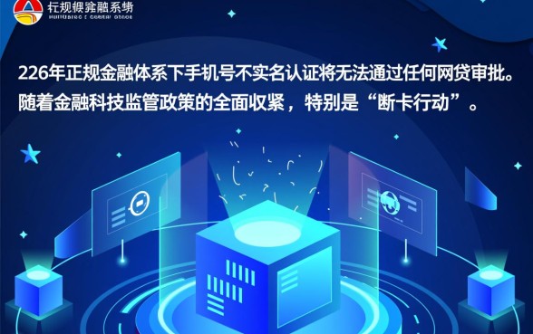 2026手机不实名能批的网贷