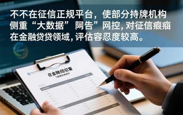 哪个小额贷款平台不看征信记录