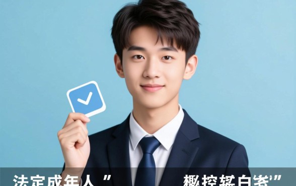 刚满十八岁能借钱的正规平台有哪些