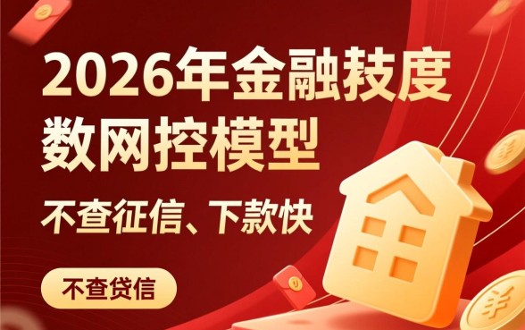 哪个app不查征信下款快点,不查征信秒下款口子有哪些 哪个app不查征信下款快点