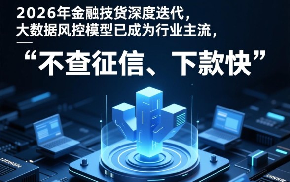 哪个app不查征信下款快点,不查征信秒下款口子有哪些 哪个app不查征信下款快点