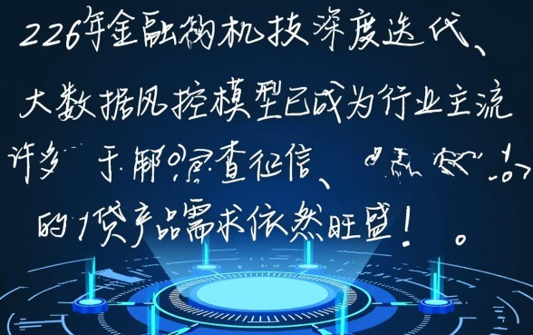 哪个app不查征信下款快点,不查征信秒下款口子有哪些 哪个app不查征信下款快点