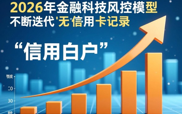 无信用卡哪个贷款容易通过审批