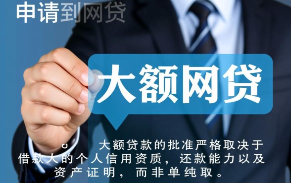 容易过的网贷平台有哪些