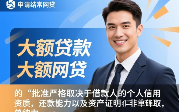 容易过的网贷平台有哪些