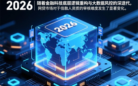 不看黑白户下款的网贷都有哪些