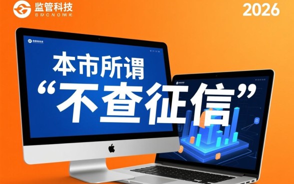 网上什么平台借钱不查征信记录,有哪些正规口子秒批 网上什么平台借钱不查征信记录