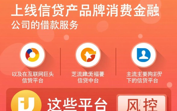芝麻信用靠边的贷款平台有哪些