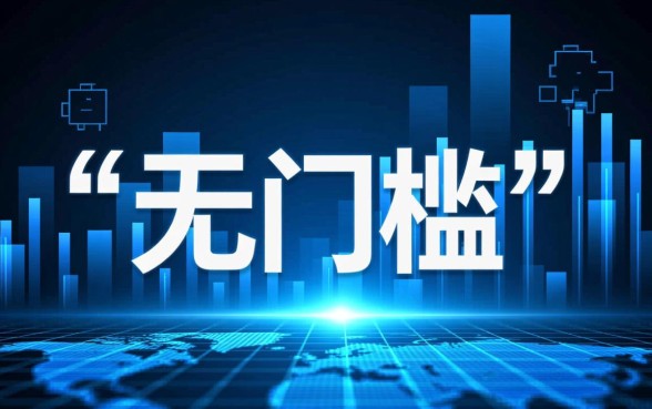 2026放款快不用审核的网贷怎么申请