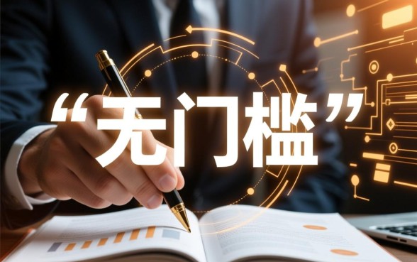 2026放款快不用审核的网贷怎么申请