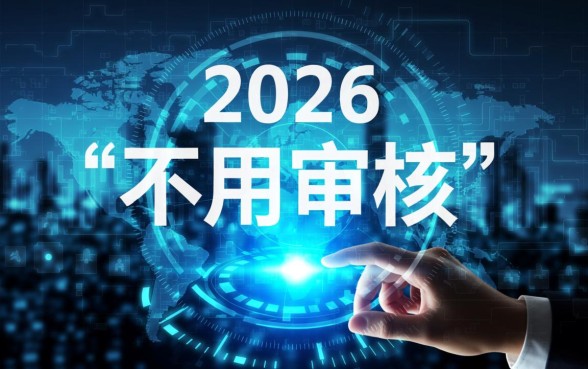 不用审核就能放款的平台有哪些