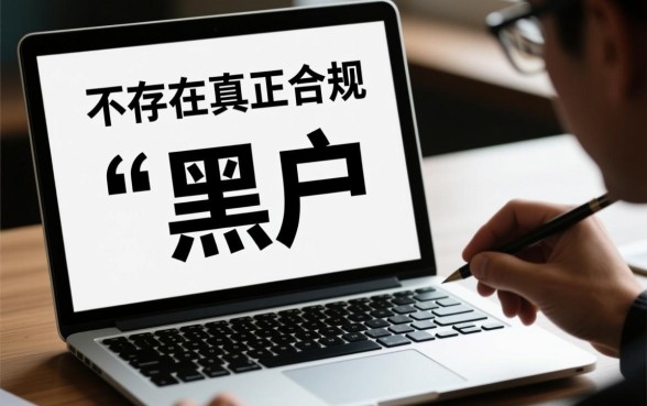 2026黑户贷款平台1000哪里有,黑户怎么借1000秒下款? 2026黑户贷款平台1000哪里有