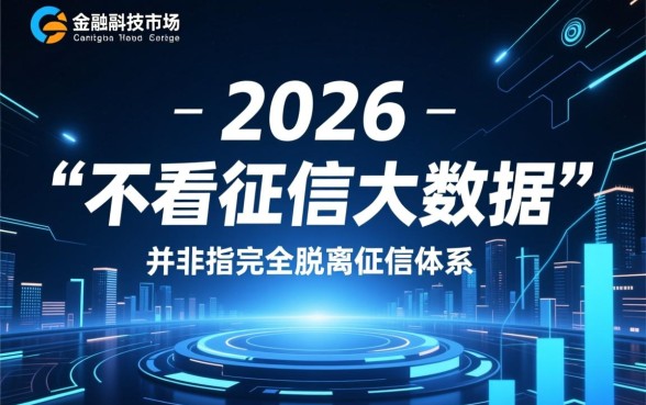 不看征信大数据的小额贷款软件有哪些