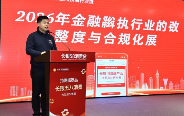 类似长银58消费贷的借钱软件有哪些