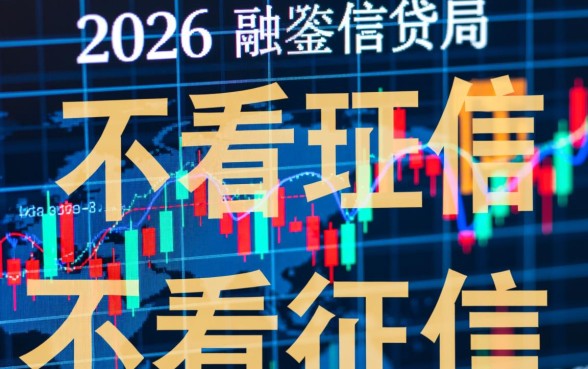 不看征信秒批的借款有哪些平台