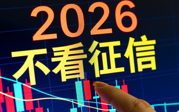 不看征信秒批的借款有哪些平台