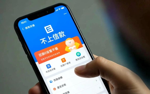 有没有借款平台不上征信的软件