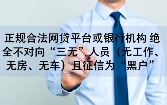 2026最新不看征信秒下款是真的吗