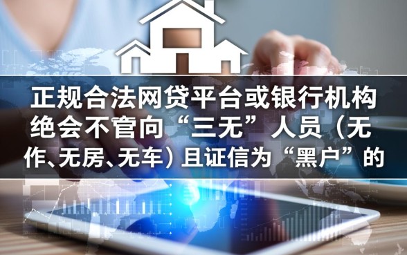 2026最新不看征信秒下款是真的吗