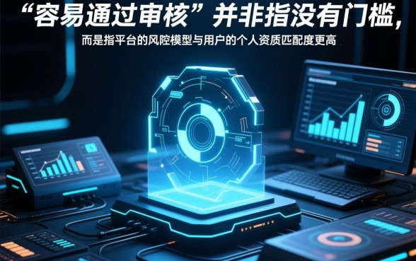 哪个软件借钱最容易通过审核呢