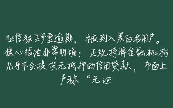 有哪些平台黑户真正能借钱的呢