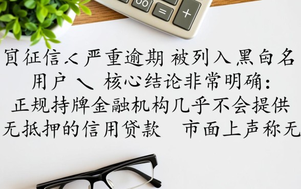 有哪些平台黑户真正能借钱的呢