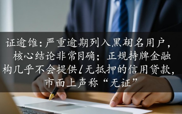 有哪些平台黑户真正能借钱的呢