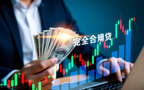 不看征信的贷款app是真的吗