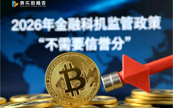 不需要信誉分的借款平台有哪些