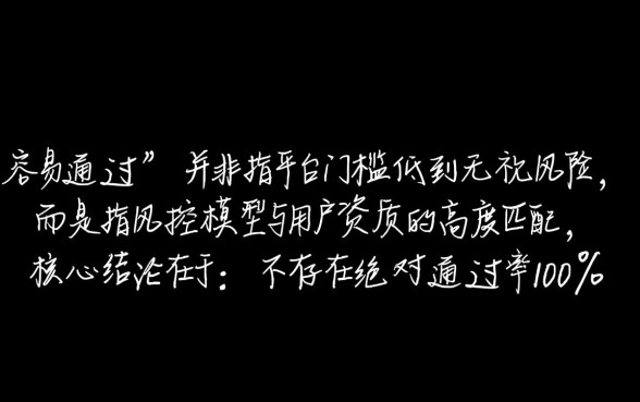 网贷app最容易通过的app是哪个