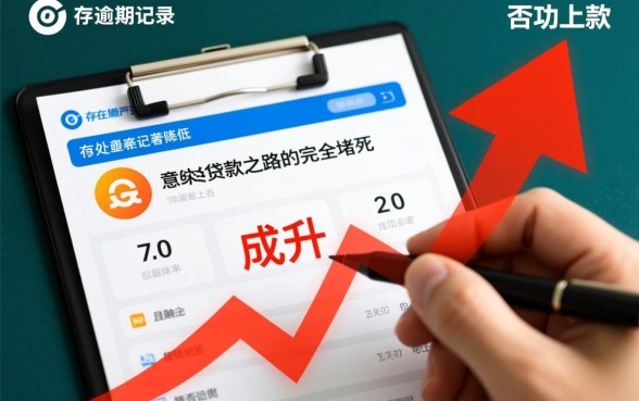 有逾期网上小额贷款哪个可以下