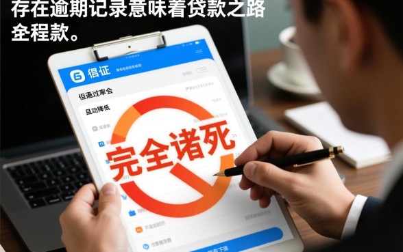 有逾期网上小额贷款哪个可以下